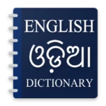 Logo of English to Odia Dictionary android Application 