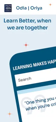 English to Odia Dictionary android App screenshot 10