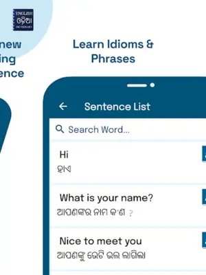 English to Odia Dictionary android App screenshot 1